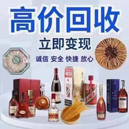 张家界市武陵源远登烟酒商行