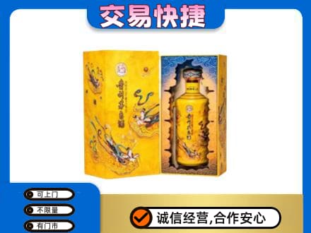 张家界市武陵源回收散花飞天茅台酒