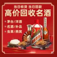 张家界市武陵源远登烟酒商行